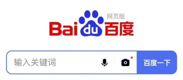 正规股票配资官网 百度换帅CFO：金山云前高管何海建接任，轮岗制度再引组织变革